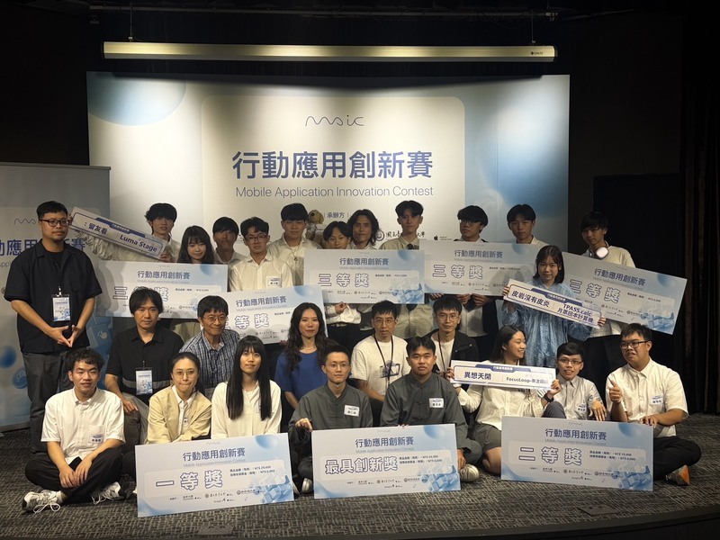人科專題 田茲羽同學 獲2026行動應用創新賽決賽 一等獎圖片