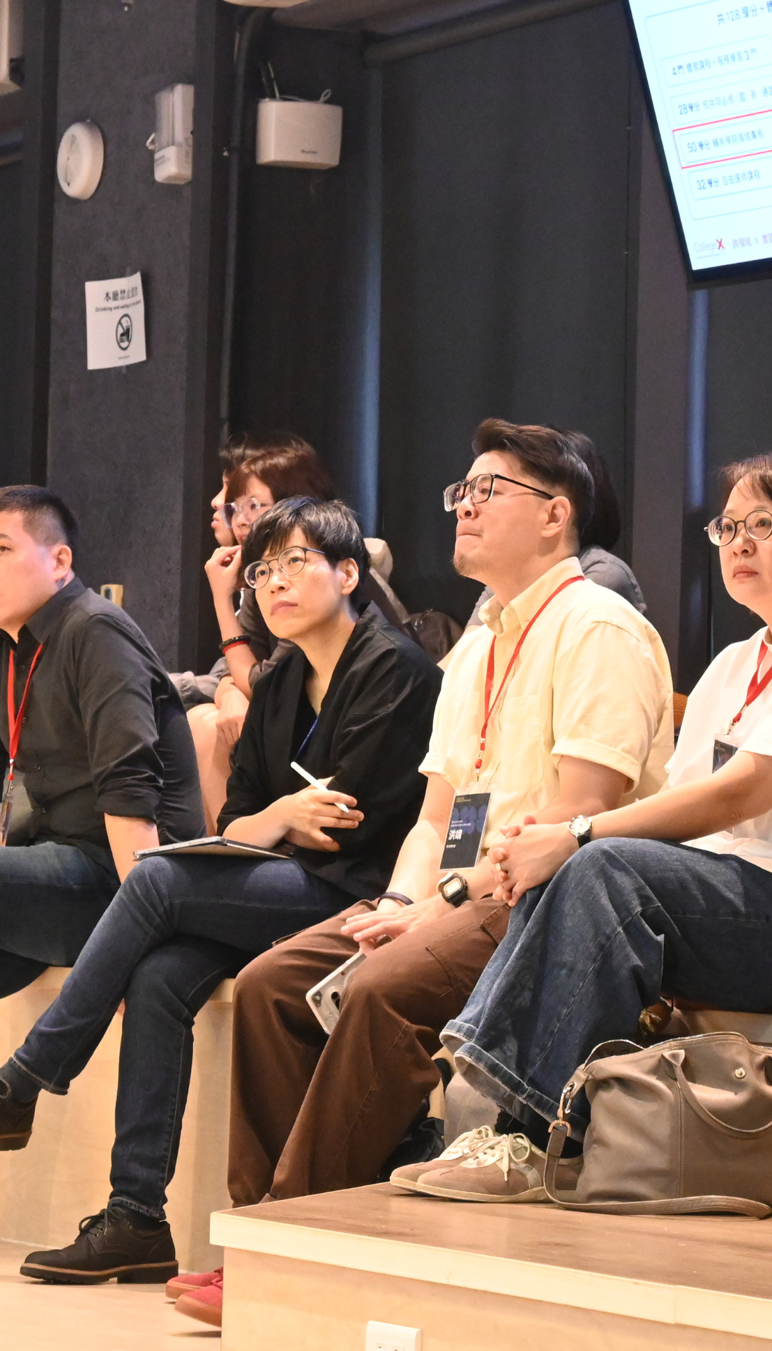 不只是斜槓！人科舉辦跨校論壇–16校論壇定義跨域新路徑